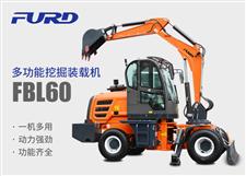 FBL60挖掘機，工程裝載機，一體機
