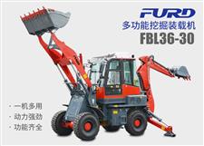 FBL36-30兩頭忙挖掘裝載機，工程用一體機