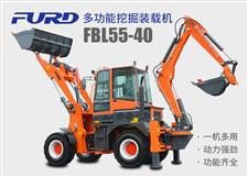 FBL55-40工程用挖掘裝載機，兩頭忙機械